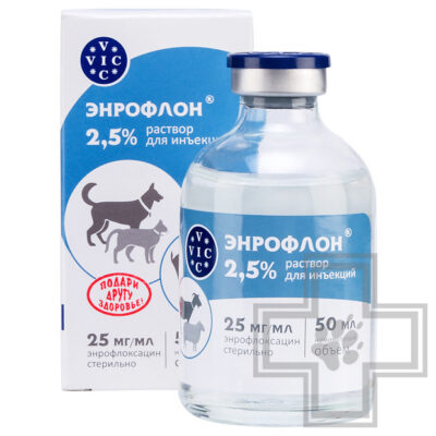 Энрофлон 2,5% Раствор для инъекций