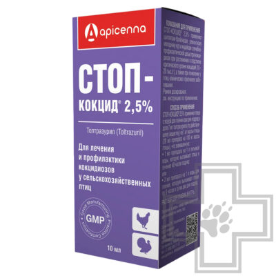 Стоп-кокцид 2,5% Препарат для лечения и профилактики кокцидиозов у с/х птиц