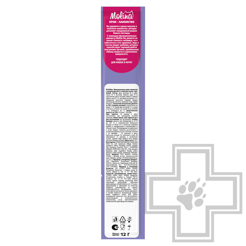 Molina Anti-Hairball Функциональное крем-лакомство для выведению комков шерсти у кошек, с лососем