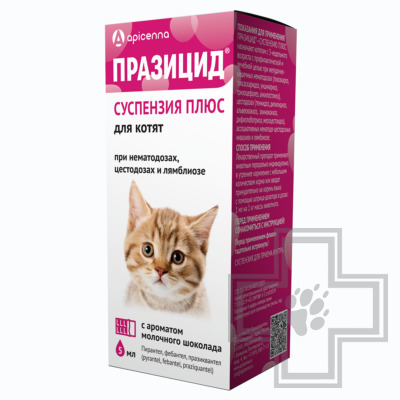 Празицид-суспензия Плюс от гельминтов для котят