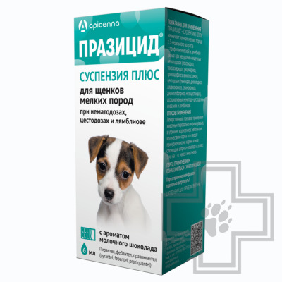 Празицид-суспензия Плюс от гельминтов для щенков мелких пород