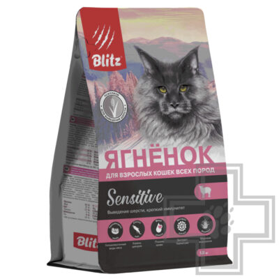 Blitz Sensitive Корм для взрослых кошек, с ягненком
