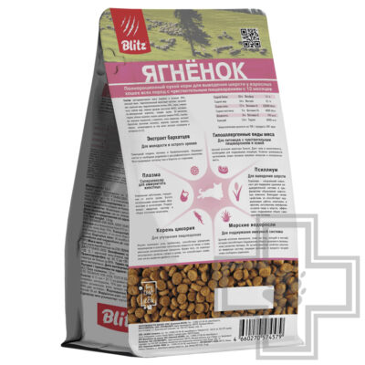 Blitz Sensitive Корм для взрослых кошек, с ягненком