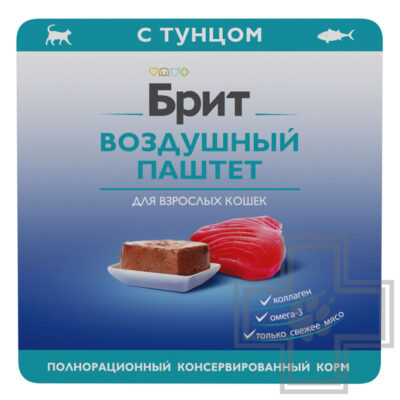 Брит Adult Консервы для взрослых кошек, воздушный паштет с тунцом