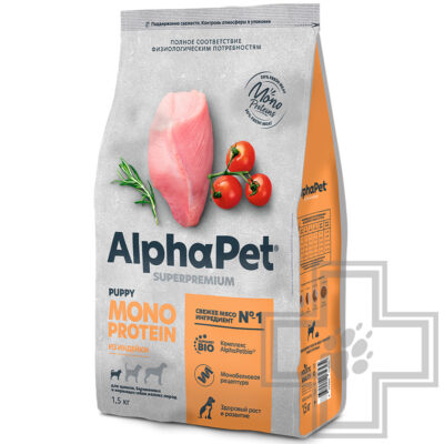 AlphaPet Superpremium MONOPROTEIN Корм для щенков и беременных собак мелких пород, с индейкой