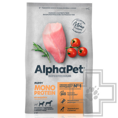 AlphaPet Superpremium MONOPROTEIN Корм для щенков и беременных собак крупных пород, с индейкой