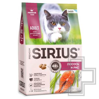 SIRIUS Корм для взрослых кошек, с лососем и рисом