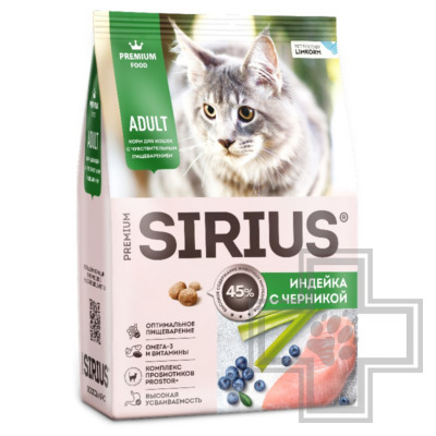 SIRIUS Корм для взрослых кошек с чувствительным пищеварением, с индейкой и черникой