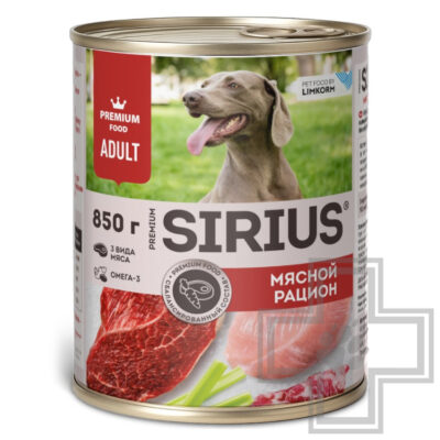 SIRIUS Консервы для взрослых собак, мясной рацион