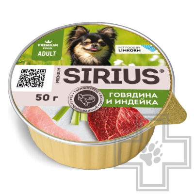 SIRIUS Консервы для взрослых собак мелких и средних пород, с говядиной и индейкой