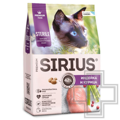 SIRIUS Корм для стерилизованных кошек, с индейкой и курицей