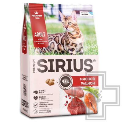 SIRIUS Корм для взрослых кошек, мясной рацион