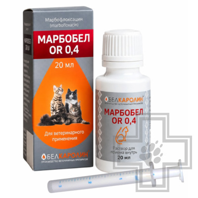 Марбобел OR 0,4 Раствор для кошек
