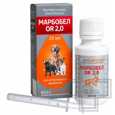 Марбобел OR 2,0 Раствор для собак