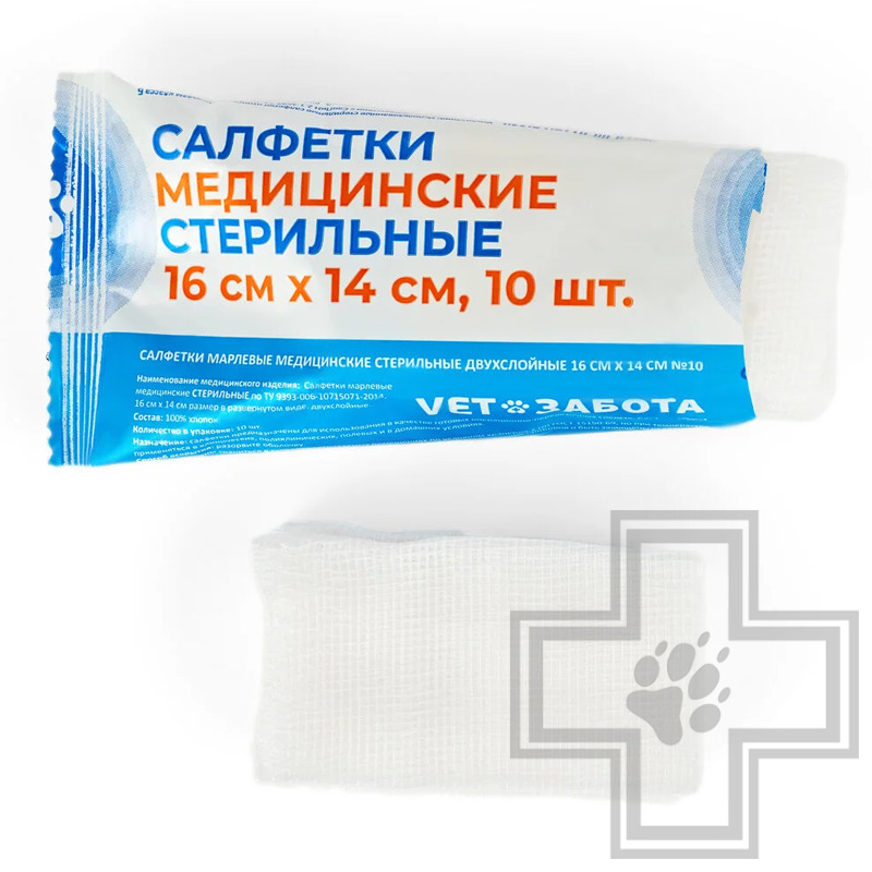 VETЗАБОТА Салфетки марлевые стерильные двухслойные